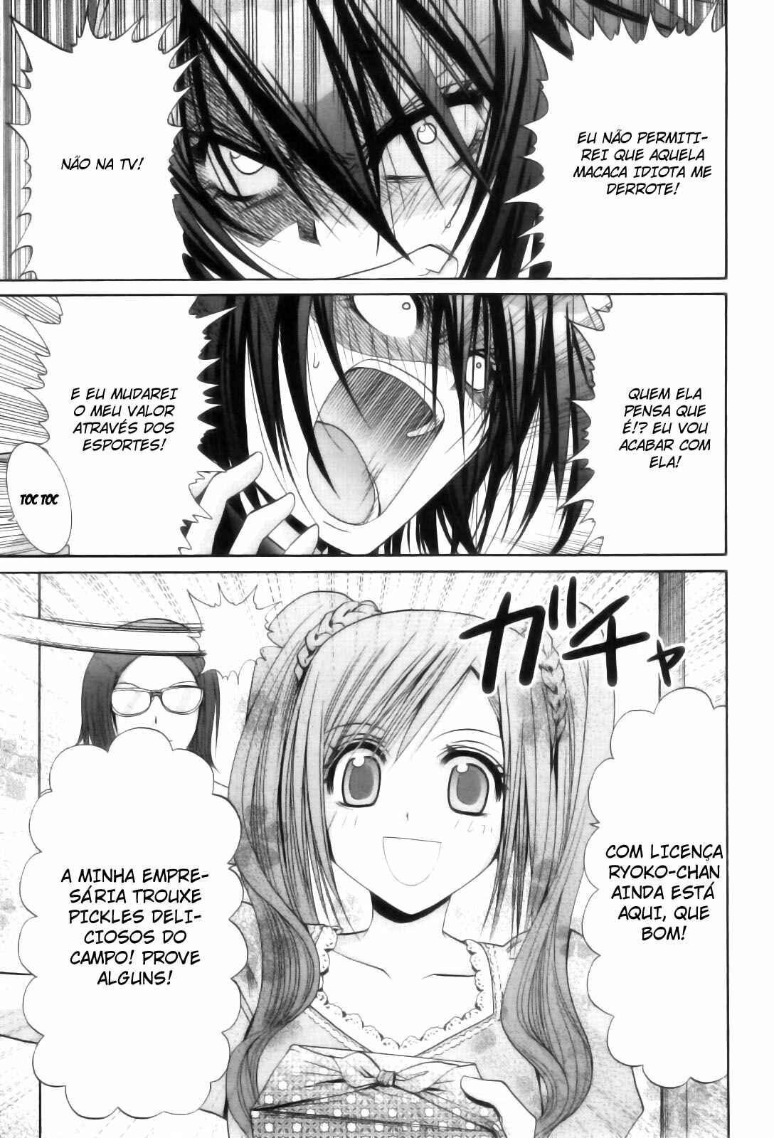 Bamboo Blade Chapter 87 - Page 23