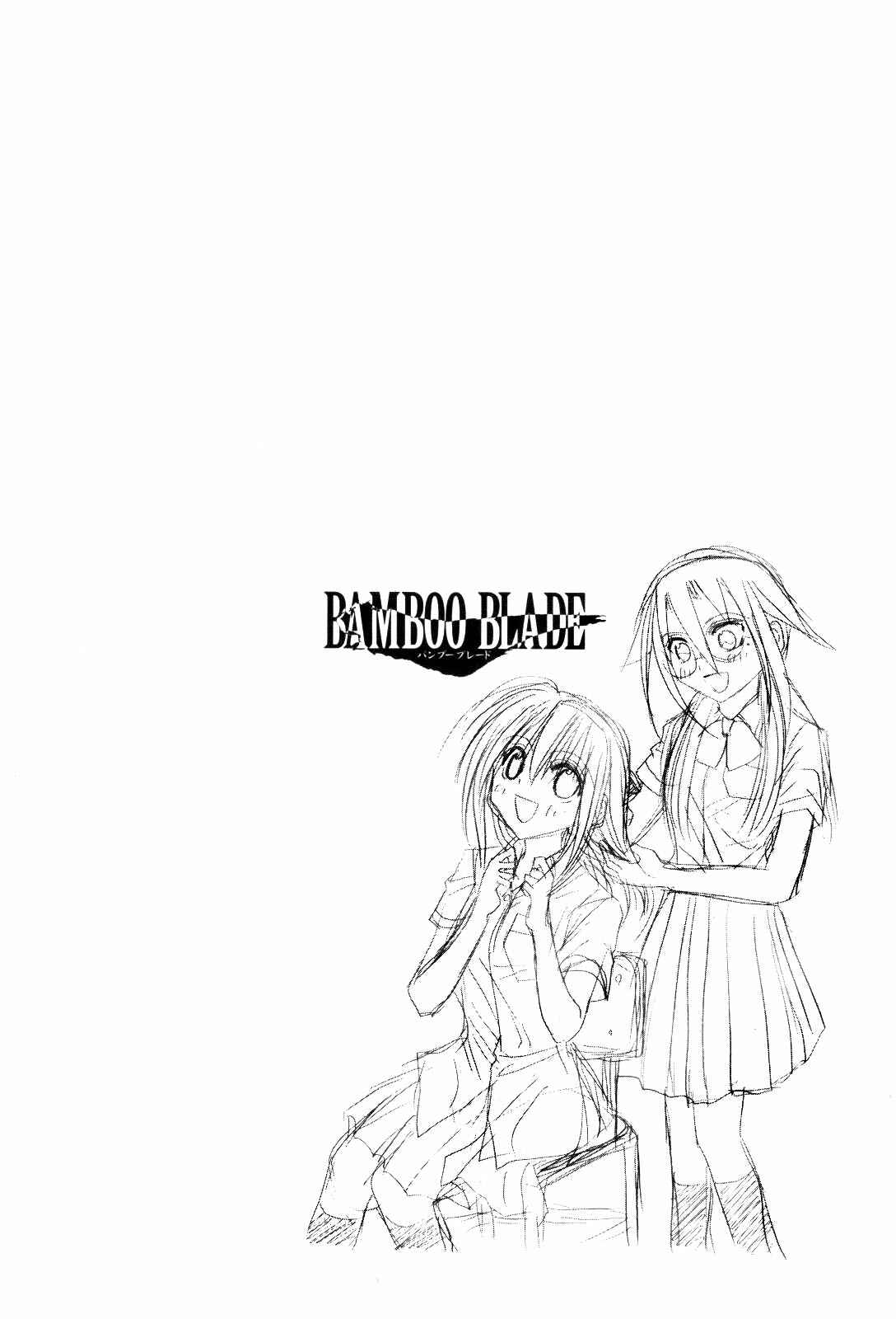 Bamboo Blade Chapter 87 - Page 26