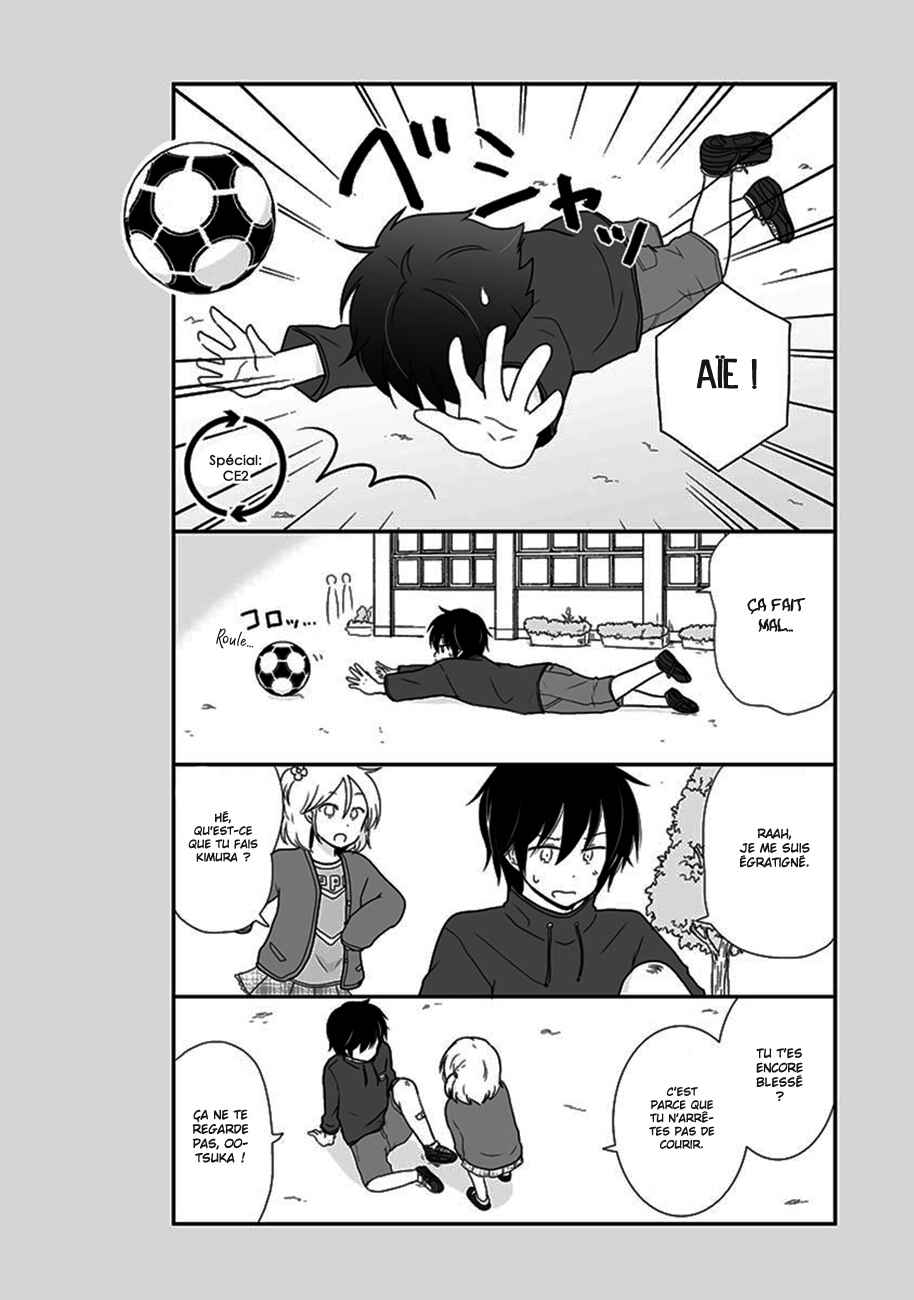 Shishunki Bitter Change Chapter 31.5 - Page 2