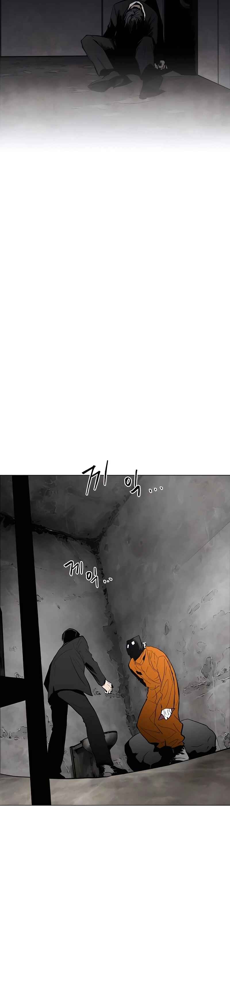 Pogeuraendeu Chapter 1 - Page 11