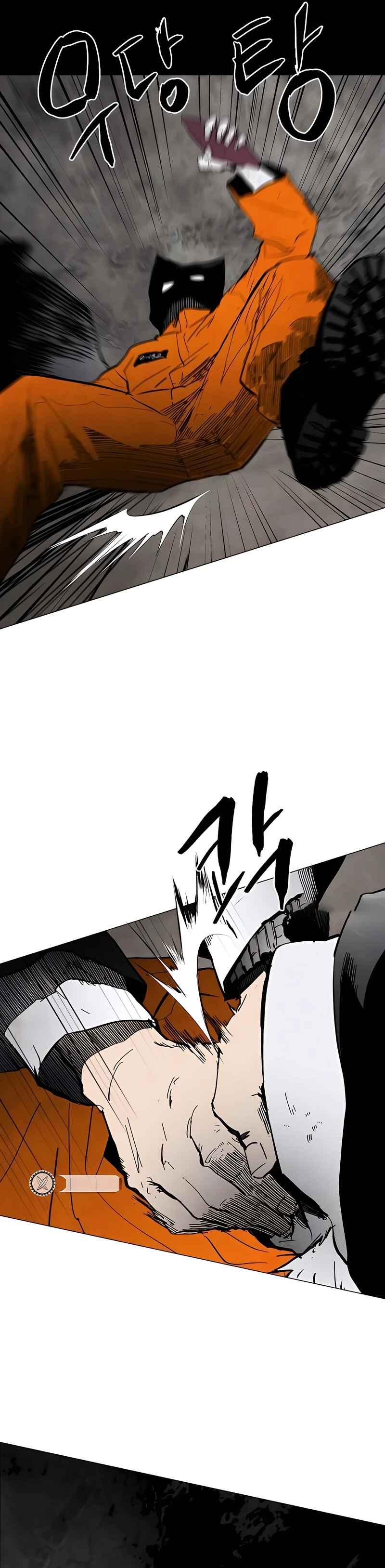 Pogeuraendeu Chapter 1 - Page 20