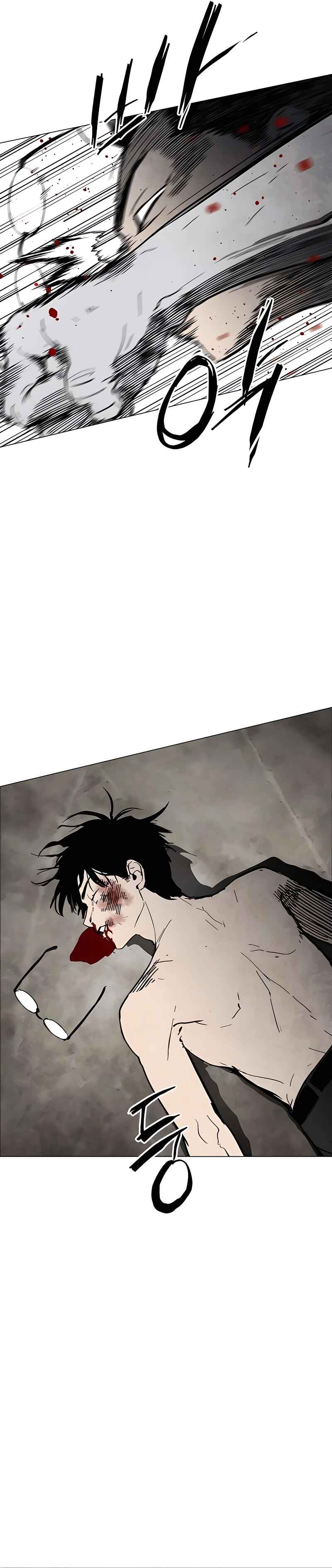 Pogeuraendeu Chapter 1 - Page 39