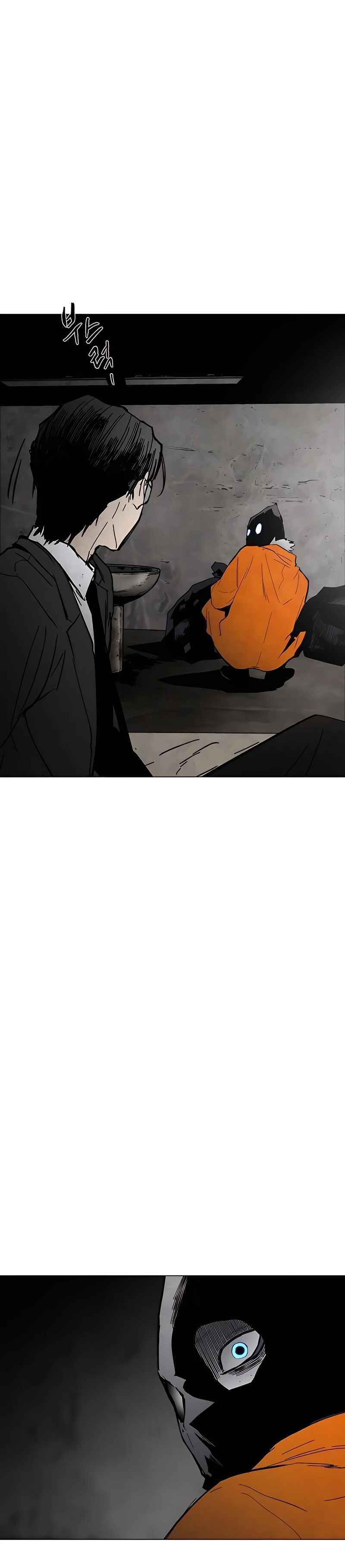 Pogeuraendeu Chapter 1 - Page 4