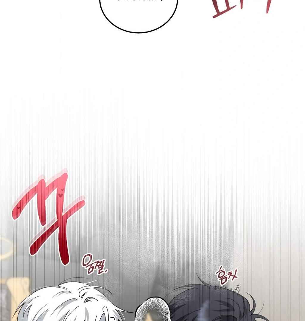 Darui Papyeon Chapter 12 - Page 101