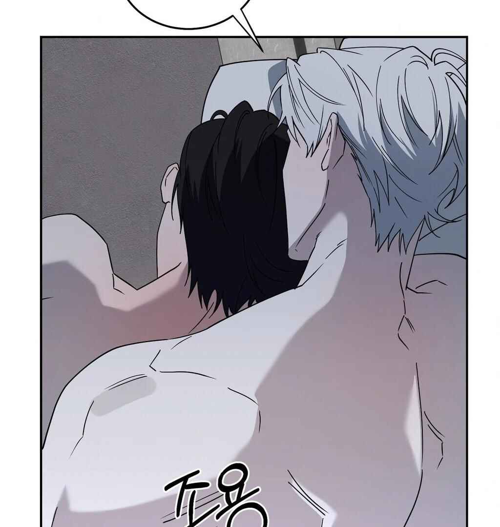 Darui Papyeon Chapter 12 - Page 118