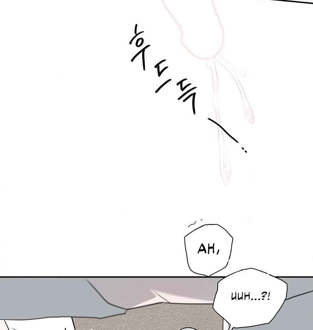 Darui Papyeon Chapter 12 - Page 44