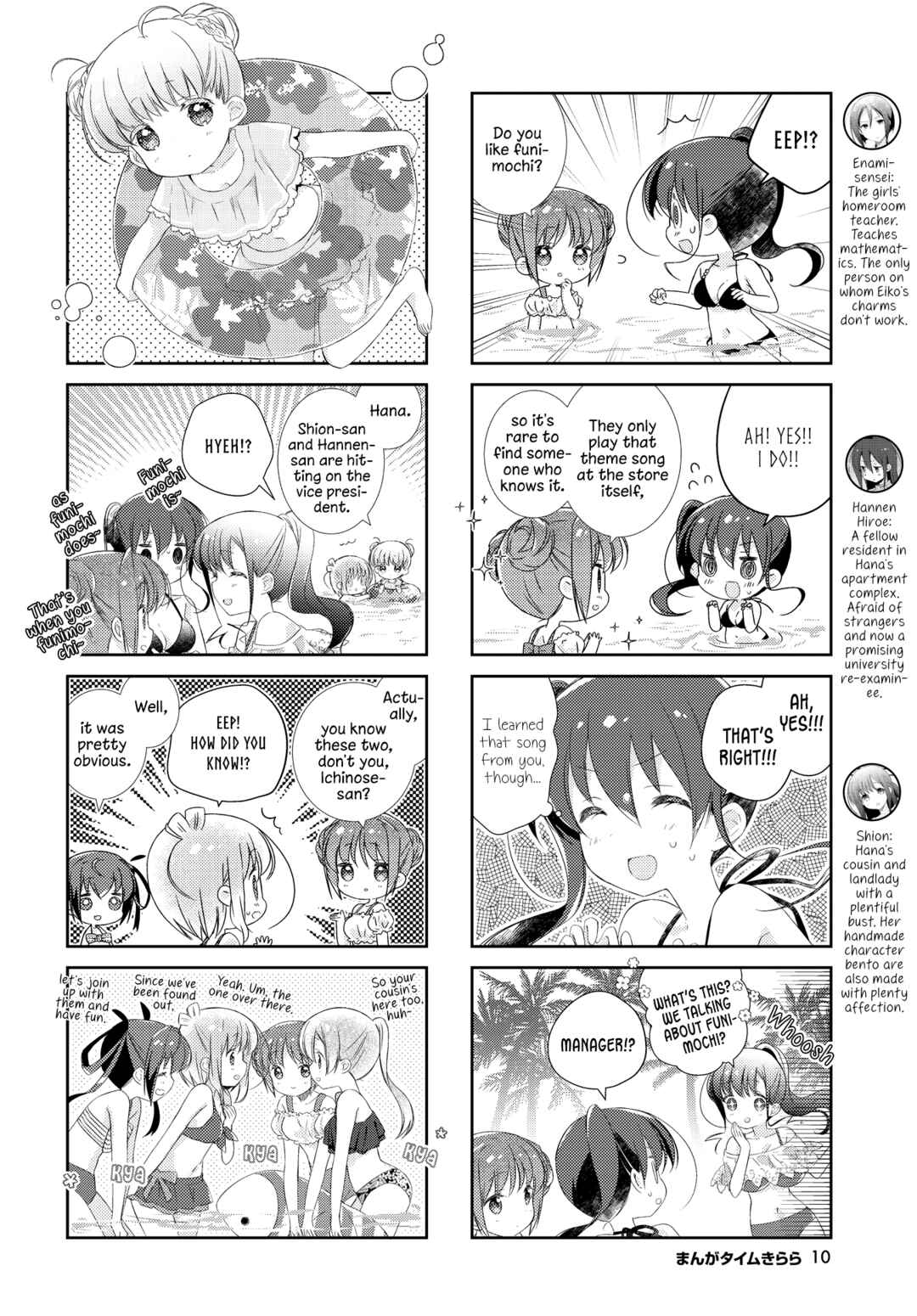 Slow Start Chapter 132 - Page 8