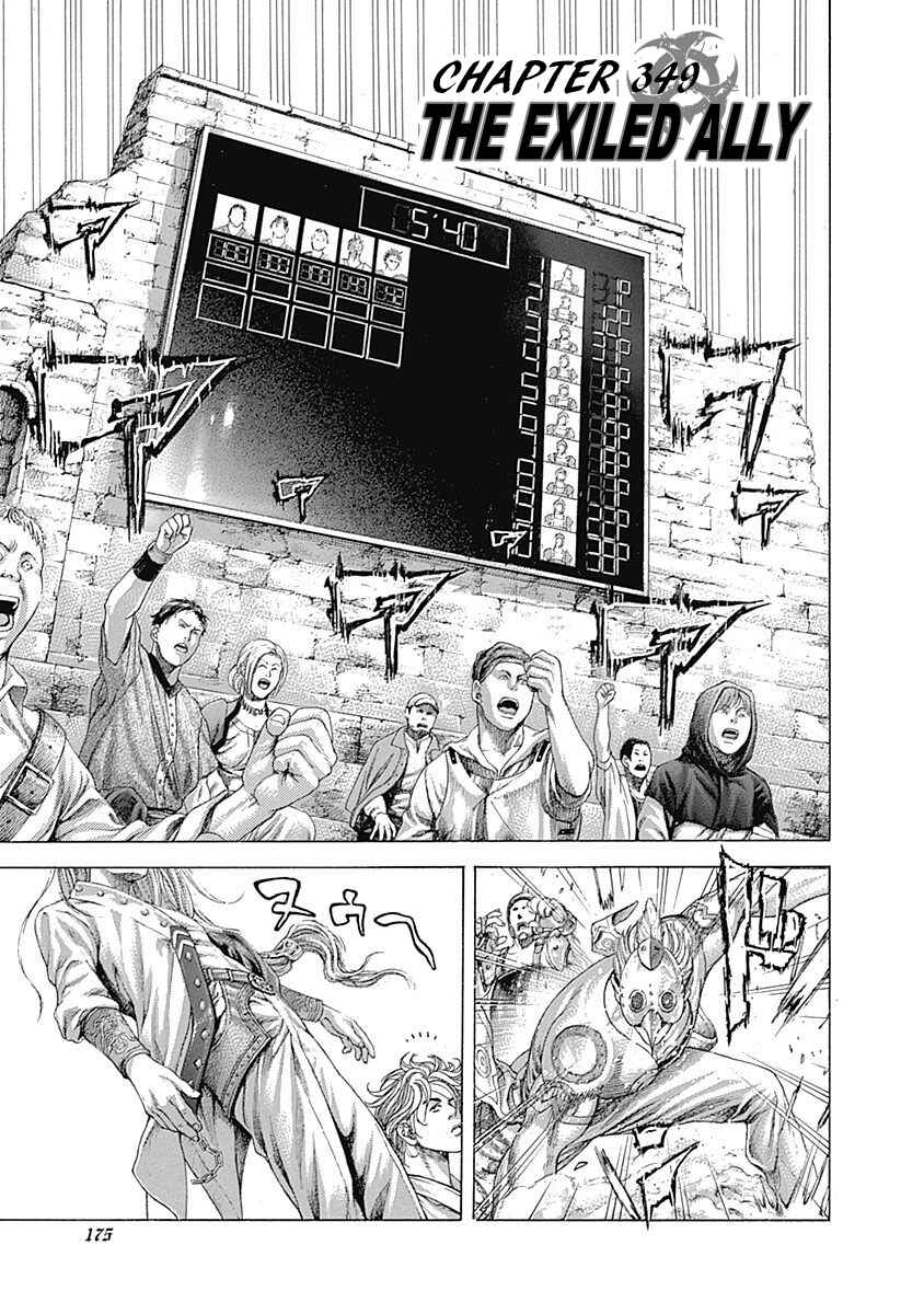 Usogui Chapter 349 - Page 1