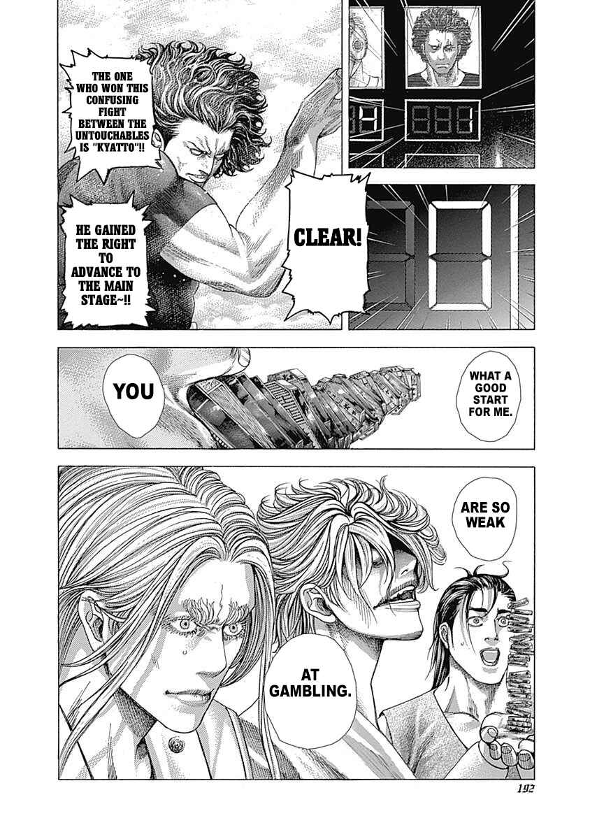 Usogui Chapter 349 - Page 16