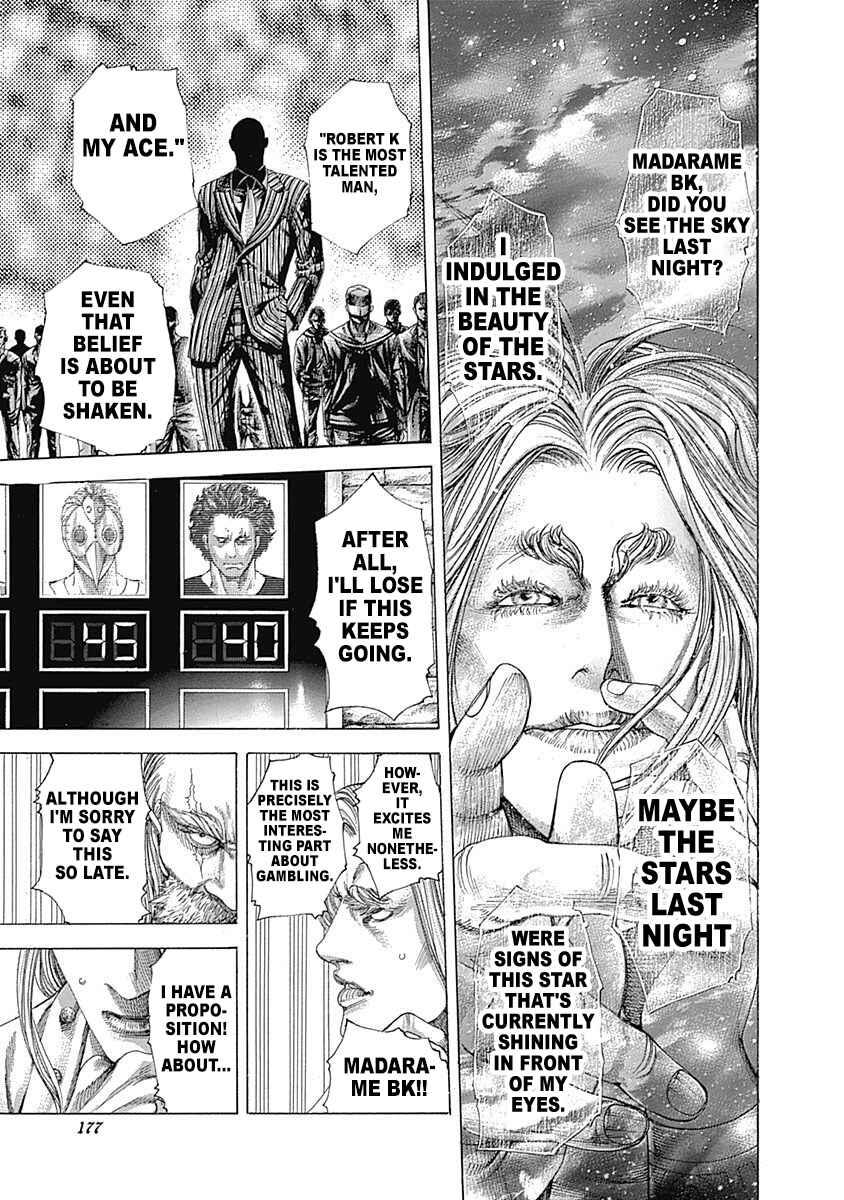Usogui Chapter 349 - Page 3