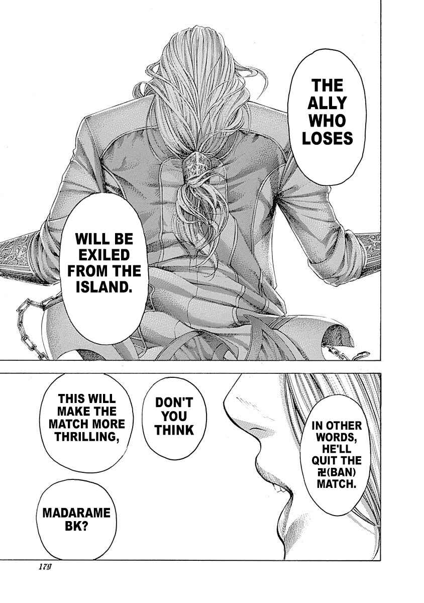 Usogui Chapter 349 - Page 5