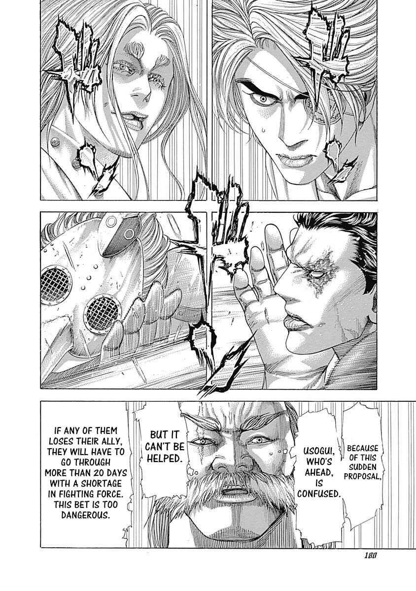 Usogui Chapter 349 - Page 6