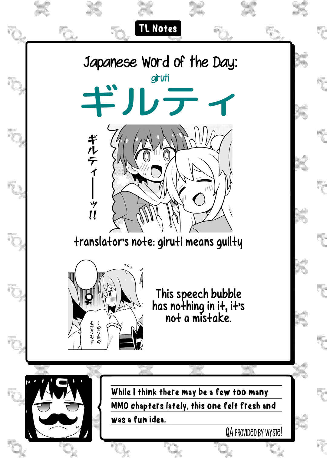 Onii-chan wa Oshimai! Chapter 108 - Page 13