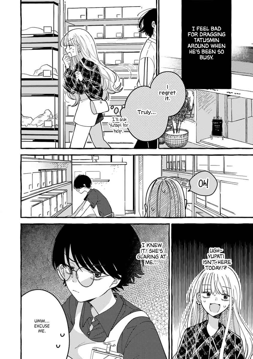 Tonari no Hachuurui-kun Chapter 8 - Page 13