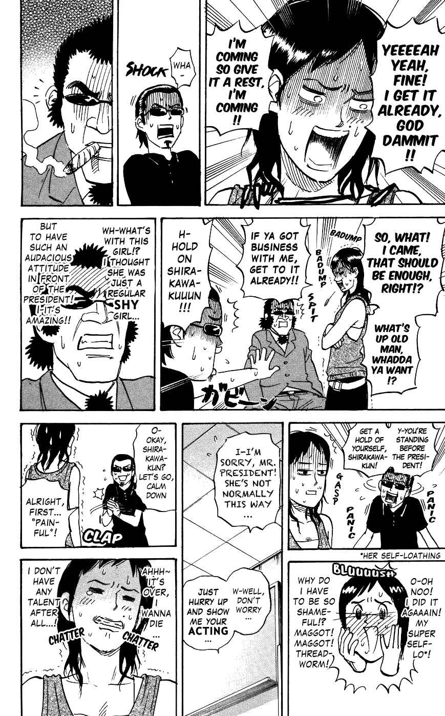 Pyu to Fuku! Jaguar Chapter 117 - Page 4