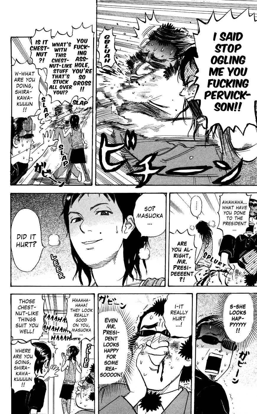 Pyu to Fuku! Jaguar Chapter 117 - Page 6