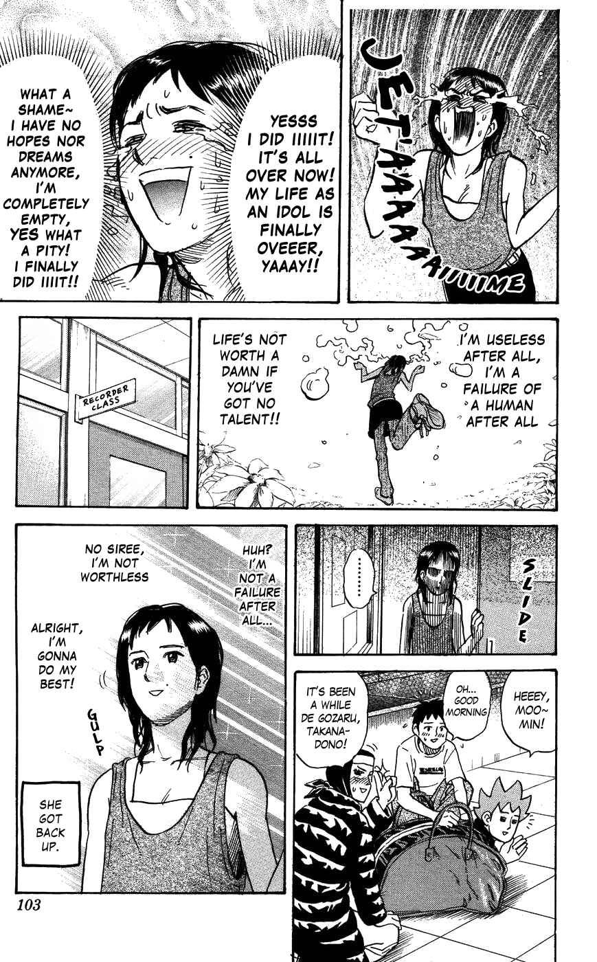 Pyu to Fuku! Jaguar Chapter 117 - Page 7