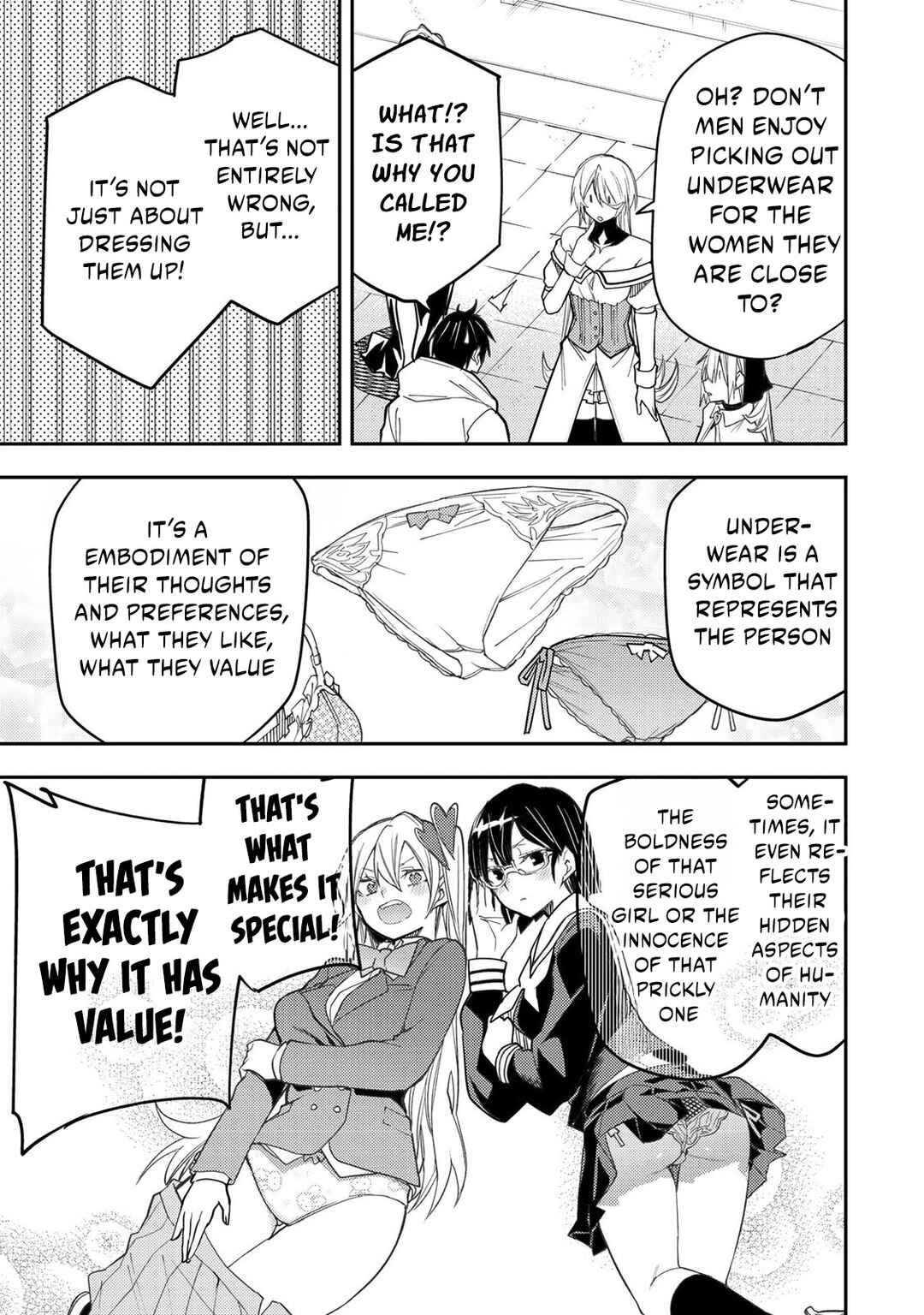 Seinaru Otome to Himegoto wo Chapter 34 - Page 10