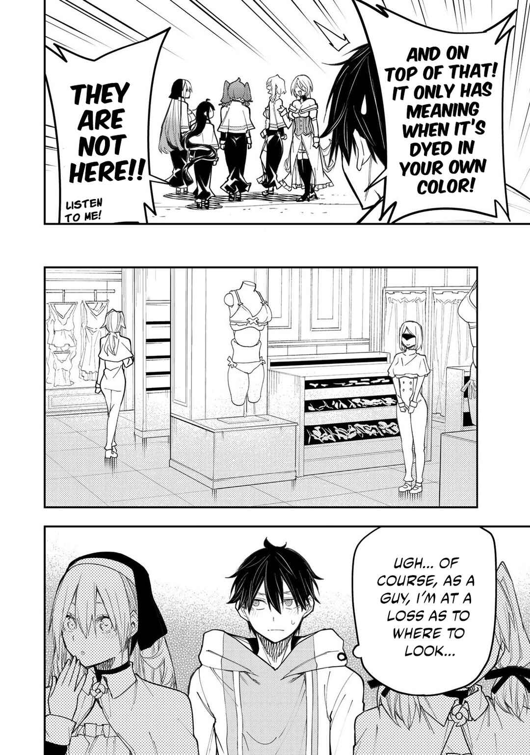 Seinaru Otome to Himegoto wo Chapter 34 - Page 11