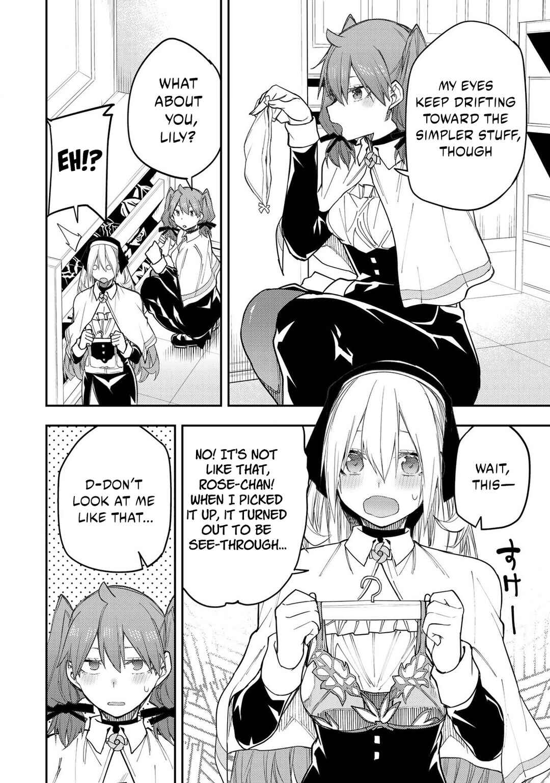 Seinaru Otome to Himegoto wo Chapter 34 - Page 13