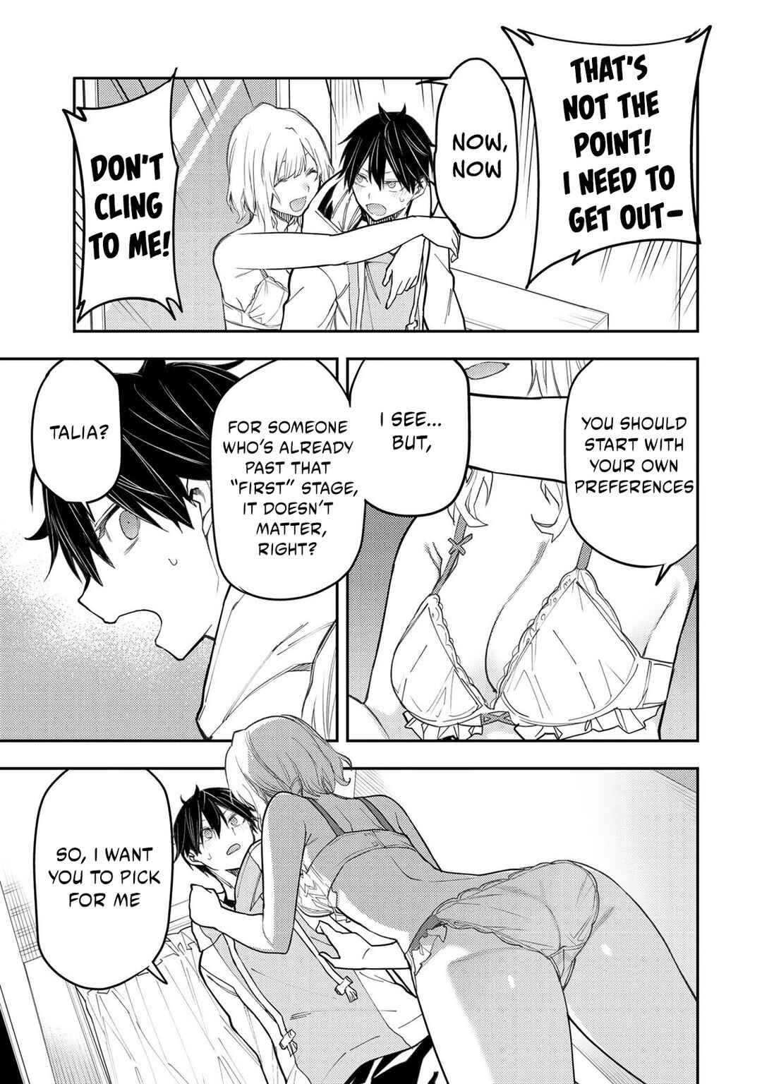 Seinaru Otome to Himegoto wo Chapter 34 - Page 16