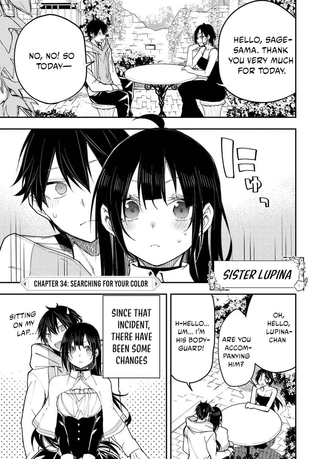 Seinaru Otome to Himegoto wo Chapter 34 - Page 2