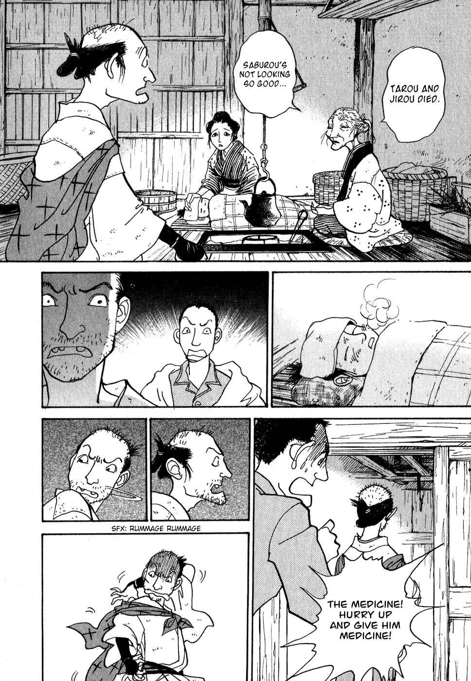 Fushigi na Shounen Chapter 8 - Page 49
