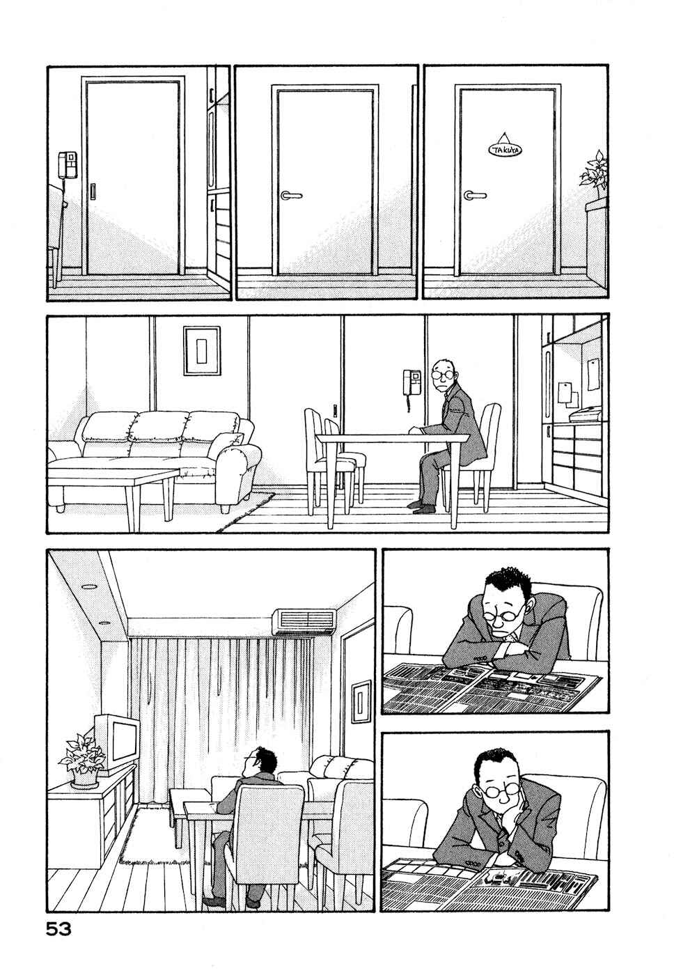 Fushigi na Shounen Chapter 8 - Page 56
