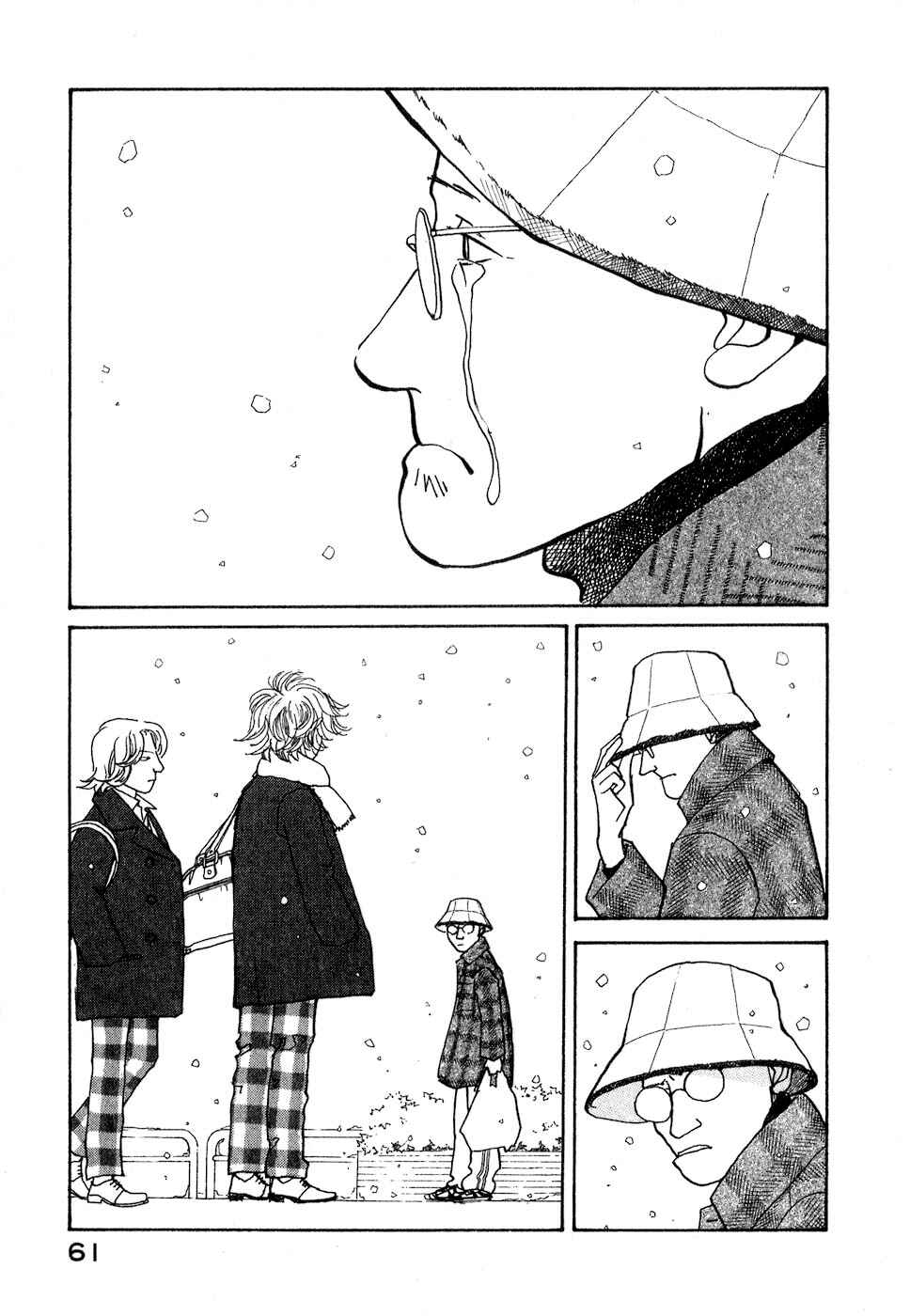 Fushigi na Shounen Chapter 8 - Page 64