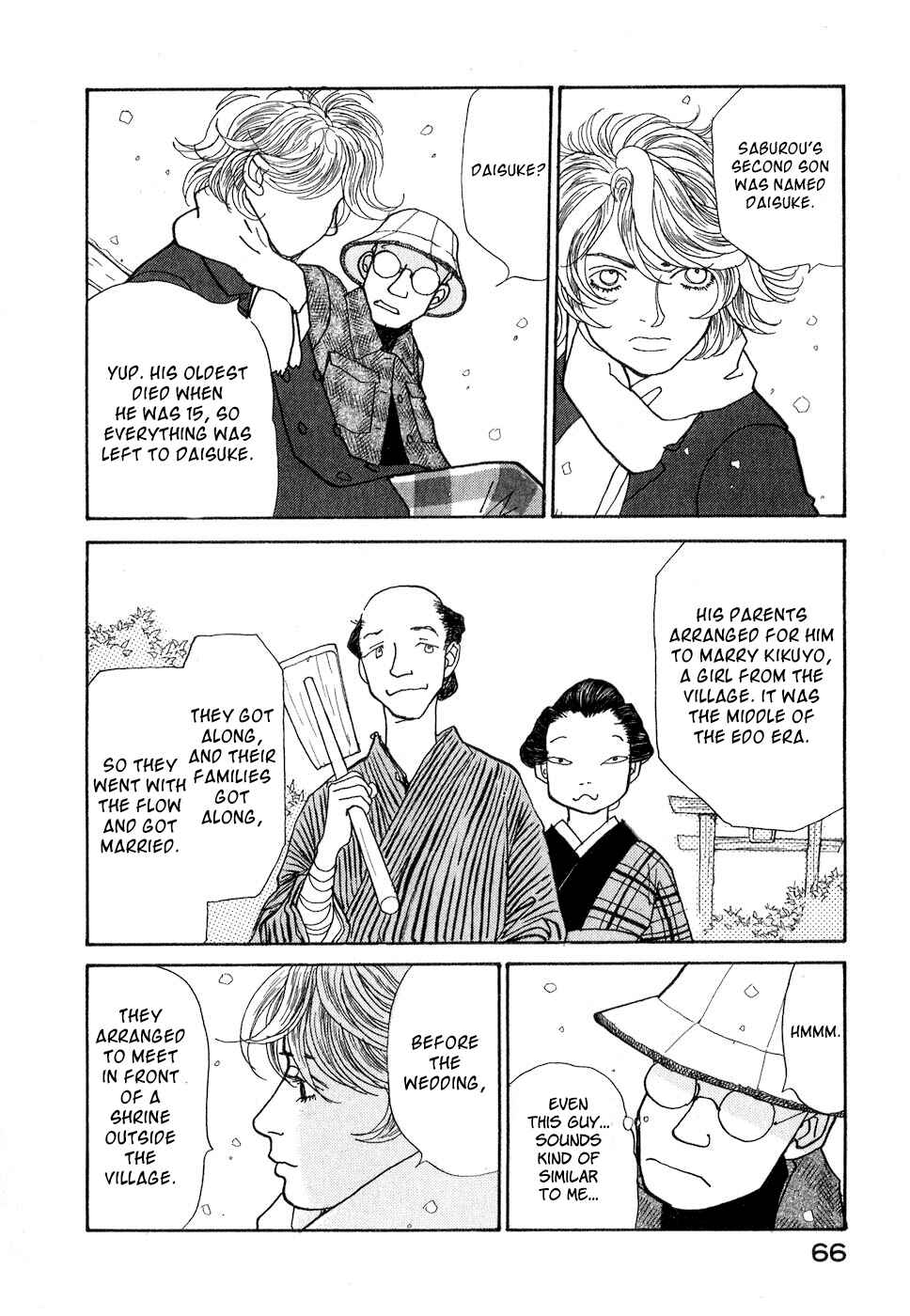 Fushigi na Shounen Chapter 8 - Page 69