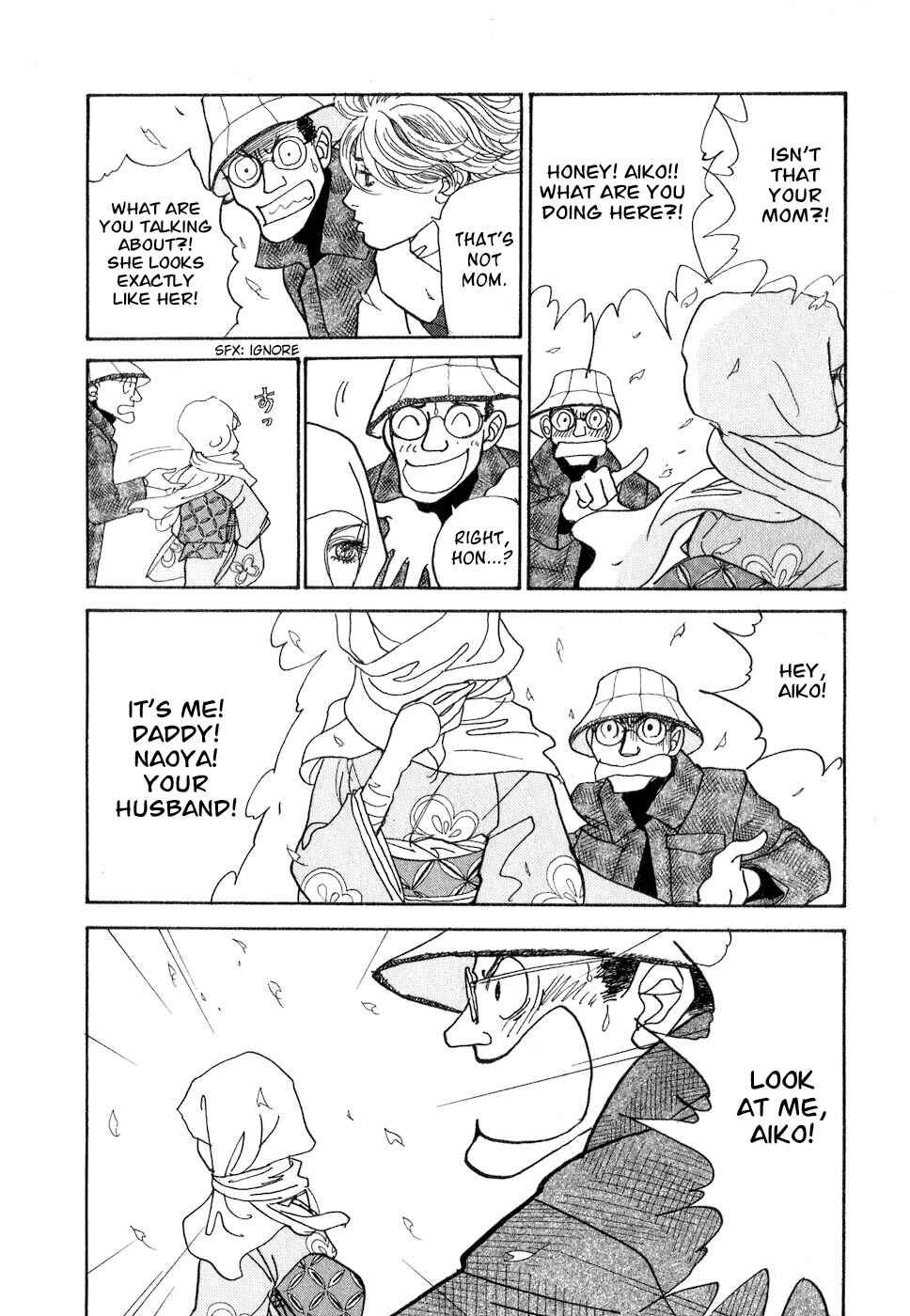 Fushigi na Shounen Chapter 8 - Page 73
