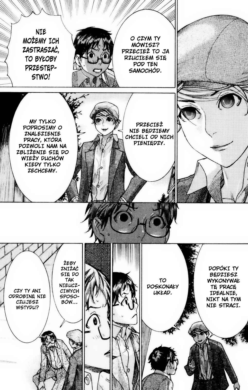 Yuureitou Chapter 4 - Page 5