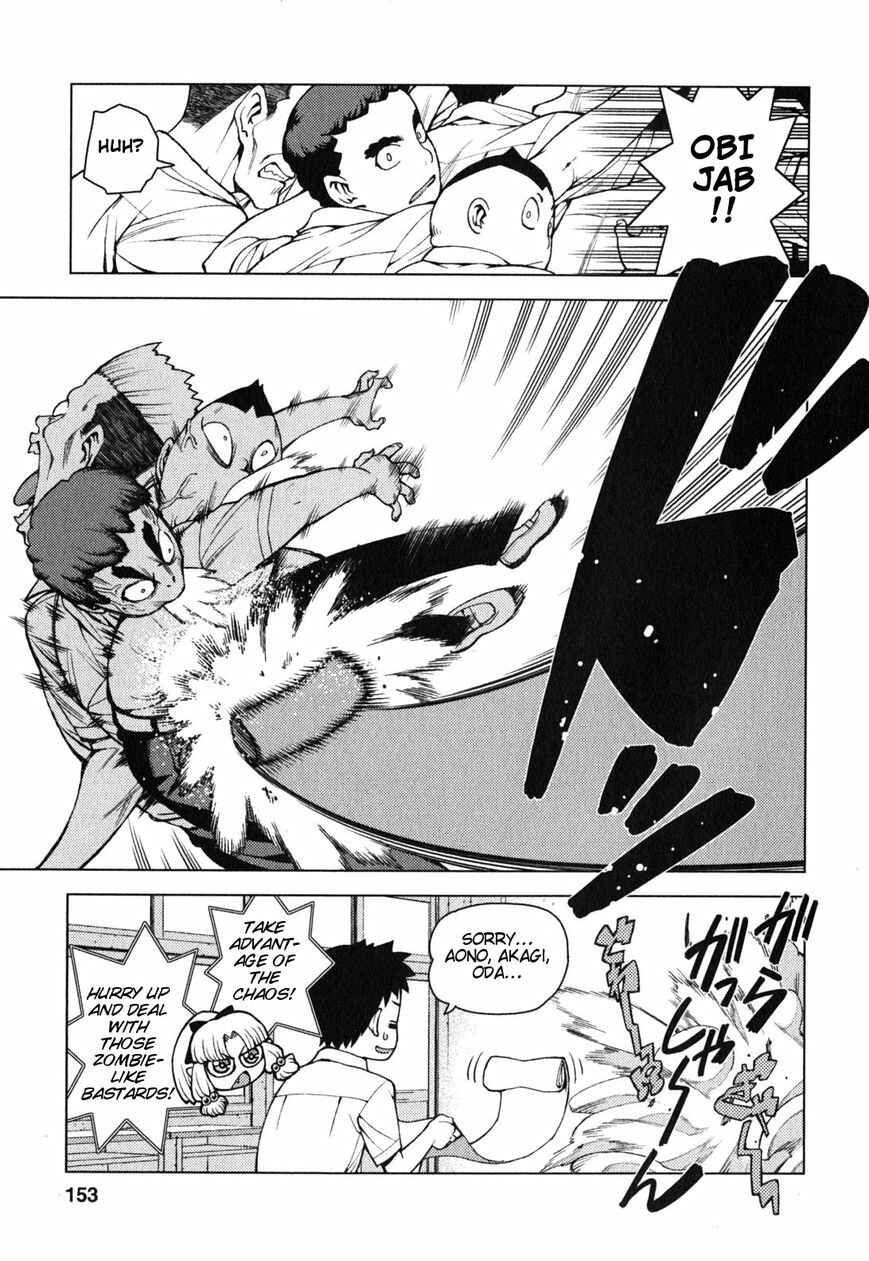 Tsugumomo Chapter 29.5 - Page 11