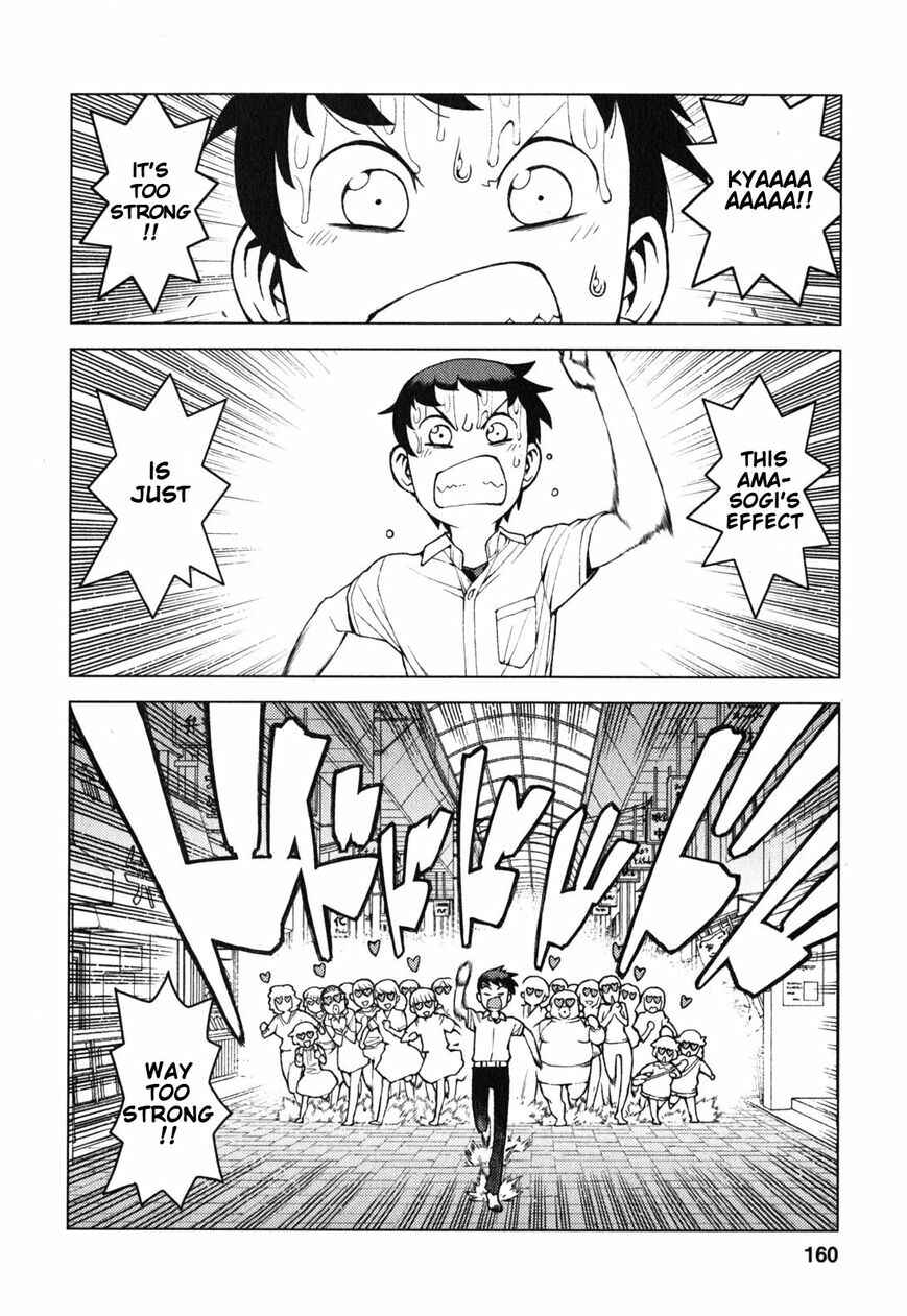 Tsugumomo Chapter 29.5 - Page 18