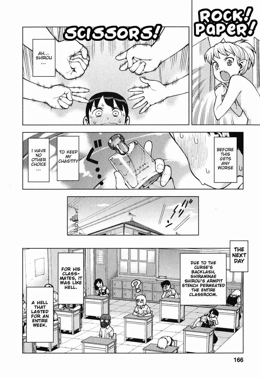 Tsugumomo Chapter 29.5 - Page 24