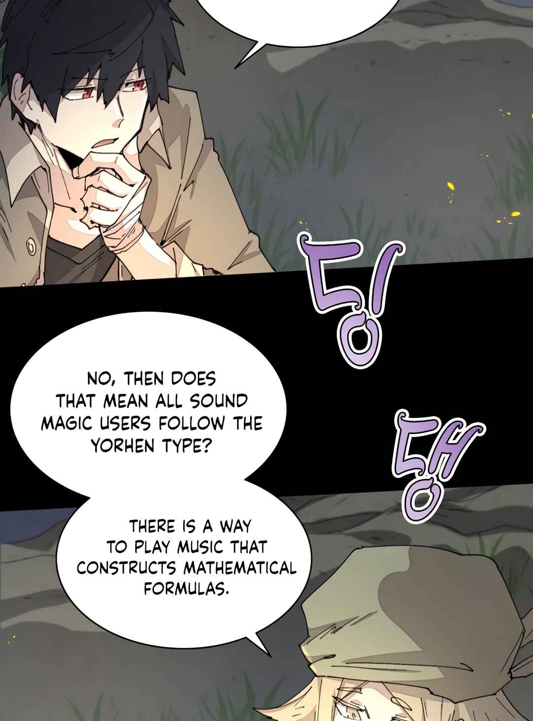Reincarnation of the Hero Party's Grand Mage Chapter 69 - Page 32