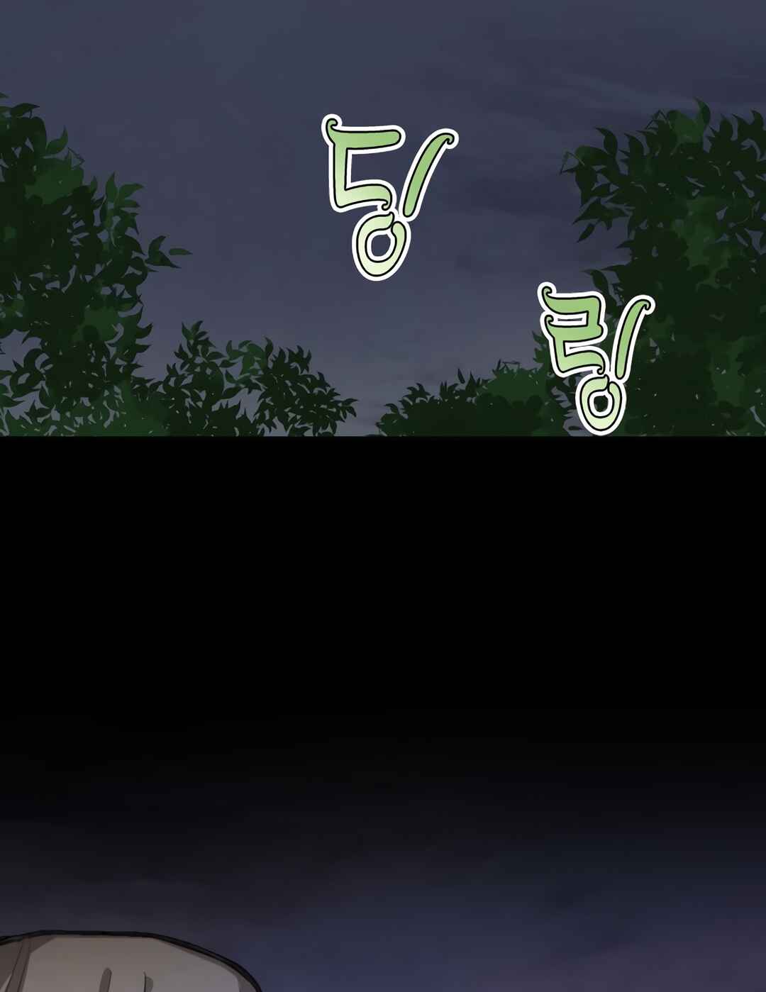 Reincarnation of the Hero Party's Grand Mage Chapter 69 - Page 44