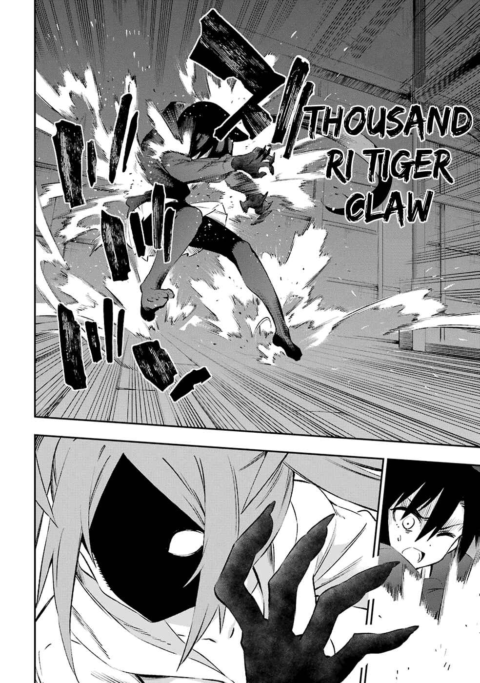 Urami Koi, Koi, Urami Koi Chapter 39 - Page 14