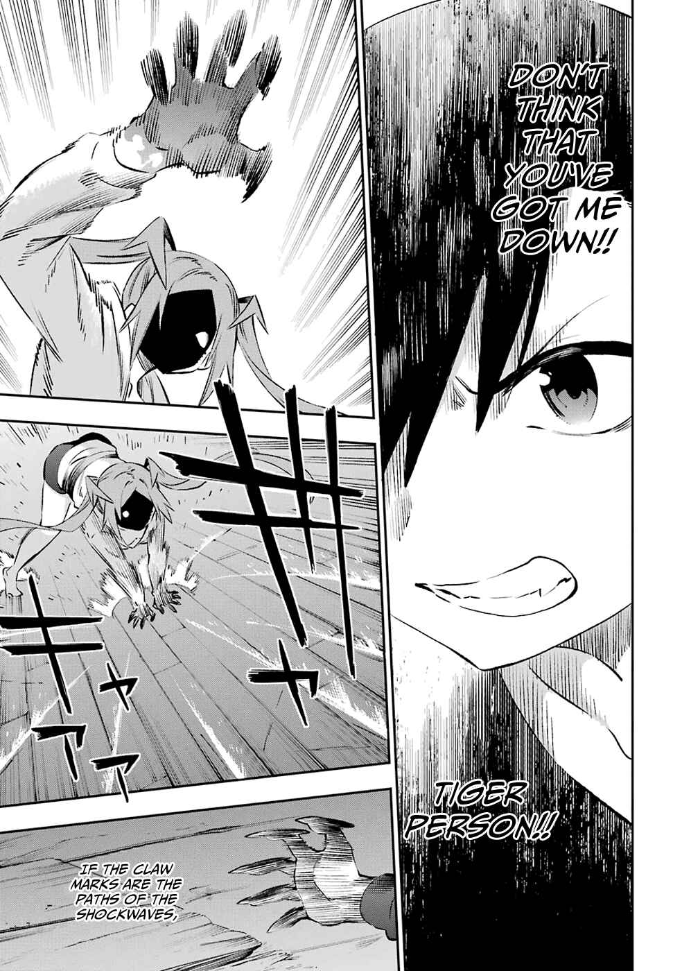 Urami Koi, Koi, Urami Koi Chapter 39 - Page 17