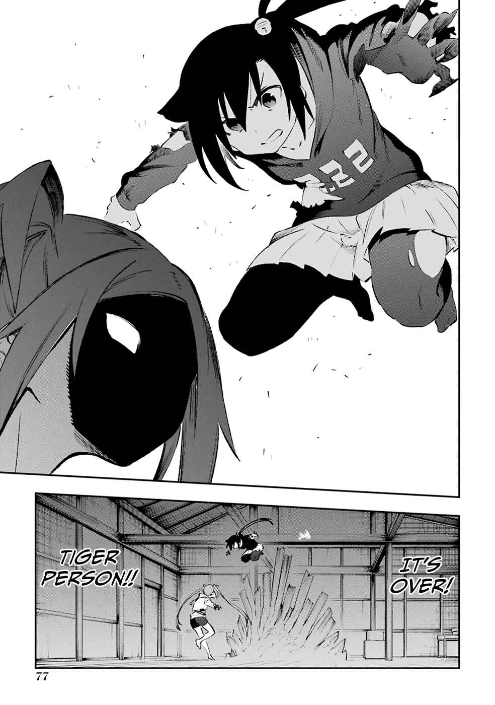 Urami Koi, Koi, Urami Koi Chapter 39 - Page 19