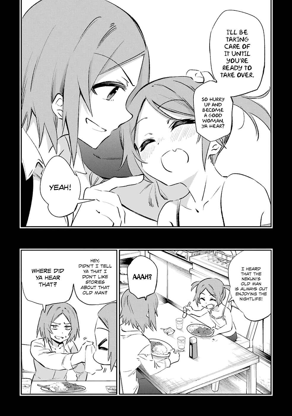 Urami Koi, Koi, Urami Koi Chapter 39 - Page 22