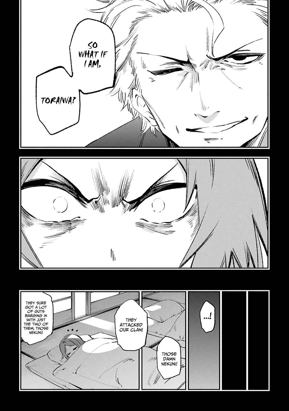 Urami Koi, Koi, Urami Koi Chapter 39 - Page 25