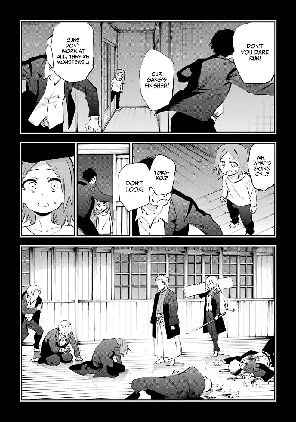 Urami Koi, Koi, Urami Koi Chapter 39 - Page 26