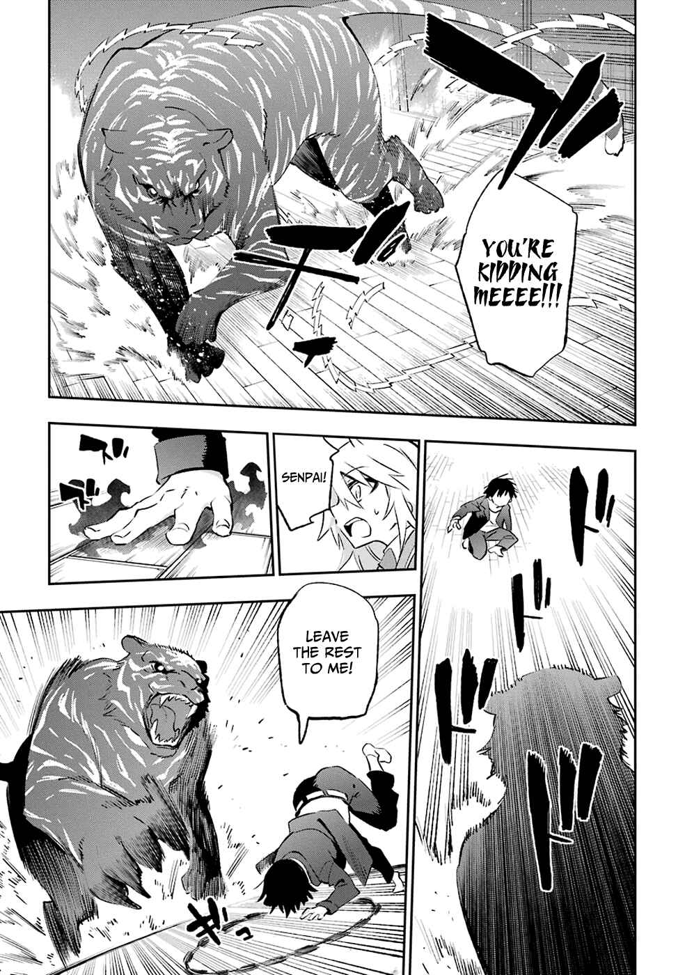 Urami Koi, Koi, Urami Koi Chapter 39 - Page 3