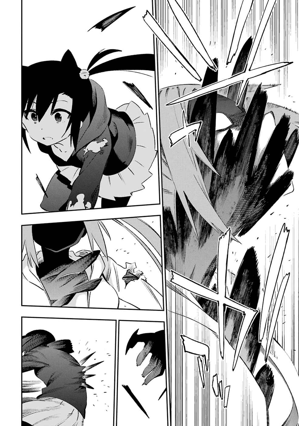 Urami Koi, Koi, Urami Koi Chapter 39 - Page 41