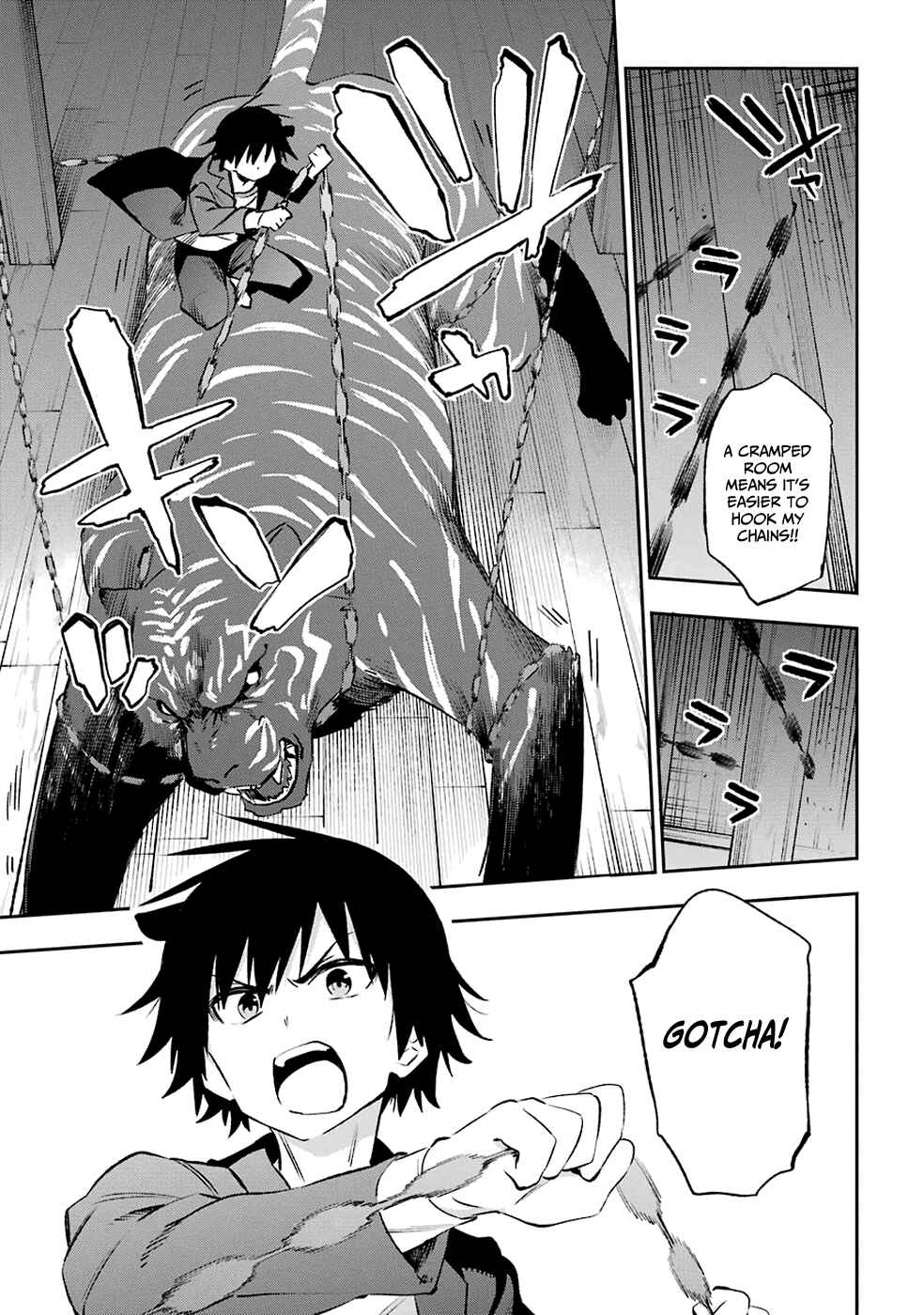 Urami Koi, Koi, Urami Koi Chapter 39 - Page 5