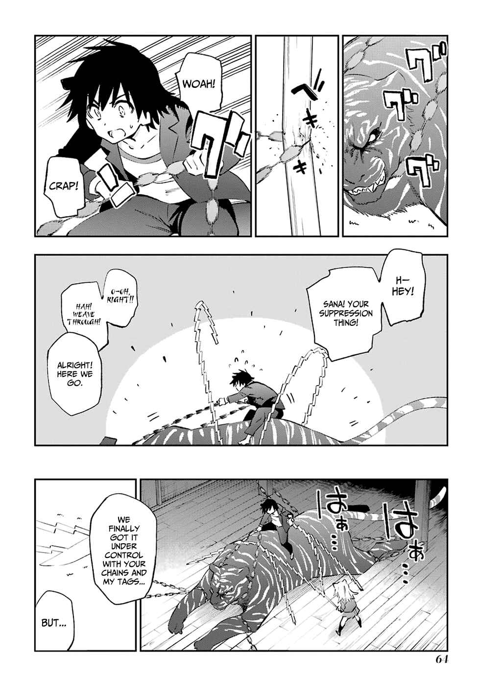 Urami Koi, Koi, Urami Koi Chapter 39 - Page 6