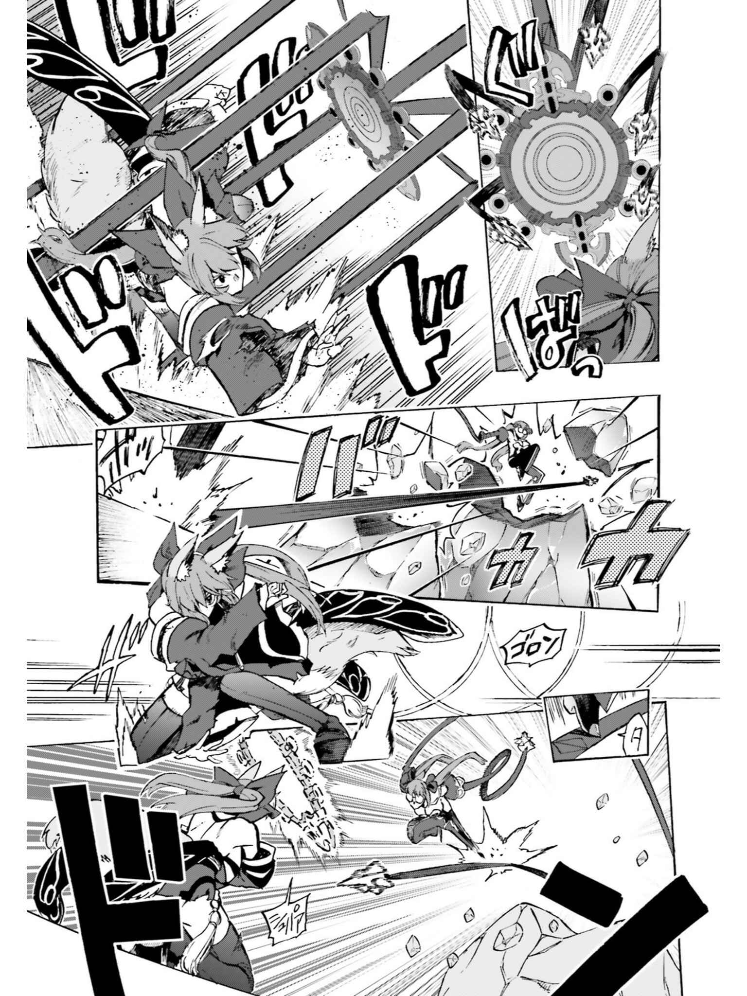 Fate/EXTRA CCC FoxTail Chapter 36.5 - Page 7