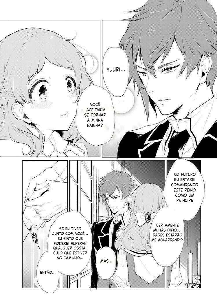 Accomplishments of the Duke's Daughter Chapter 1 - Page 2