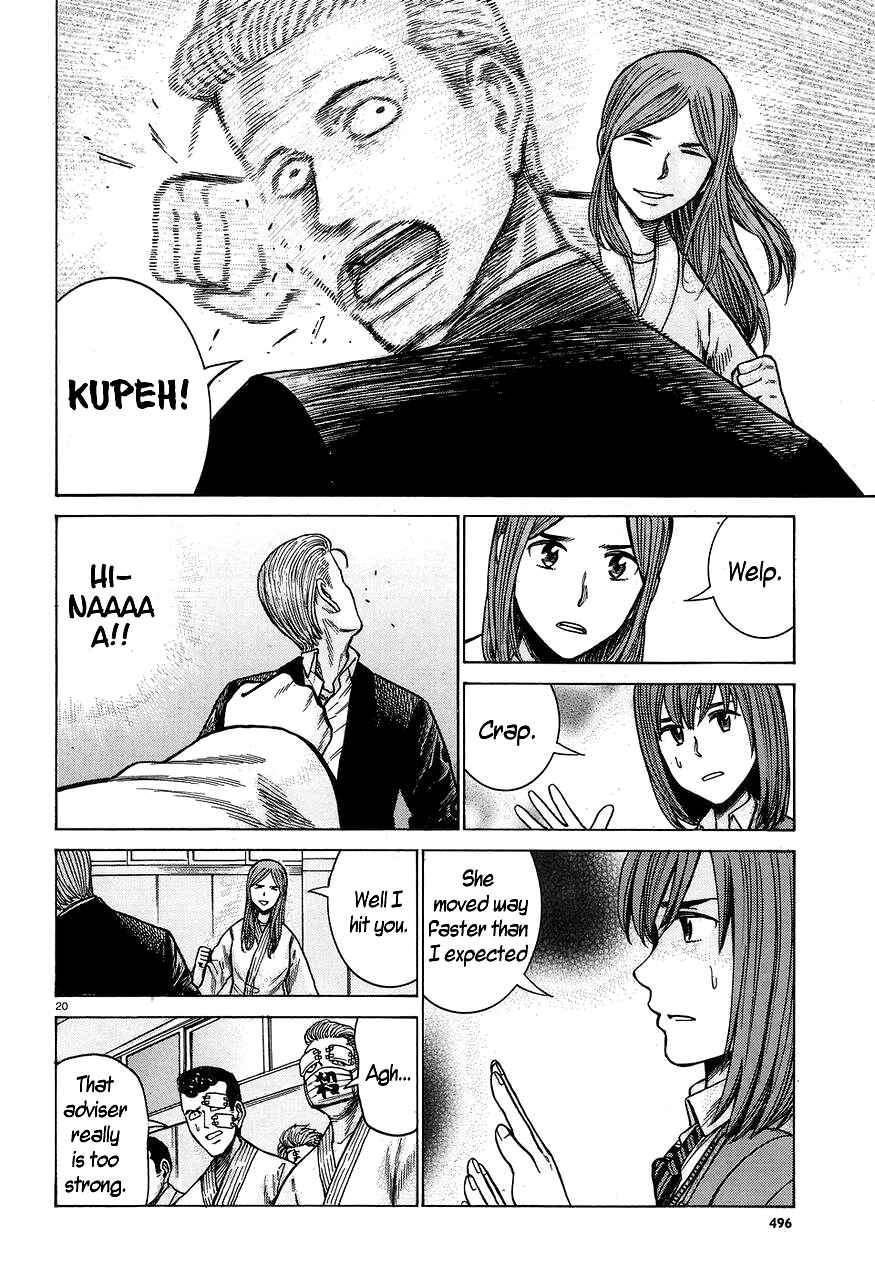 Hinamatsuri Chapter 59 - Page 20